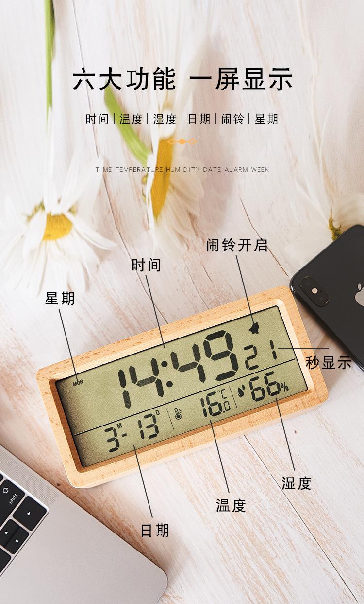 详情页_04