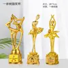 Trofeo de Danza Metálico para Niños Hecho a Medida para Danza Latina, Street Dance, Ballet y Campeón de Concurso de Danza Infantil Medalla de Cristal