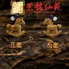 Caballo mecedor de arcoíris, pequeño regalo para el Año del Caballo, Colgante de caballo mecedor de sándalo verde y sándalo púrpura Yiming Xianyuan, Llavero de teléfono de caballo del zodiaco