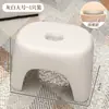 Taburete Pequeño para el Hogar, Taburete Bajo, Banco Pequeño de Plástico, Silla Resistente para Niños, Reposapiés Engrosado, Baño Antideslizante Sala de Estar