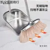 Juego de Escoba Doméstica con Recogedor Individual, Escoba Combinada de Acero Inoxidable de Buena Calidad para Uso en Interiores y Exteriores
