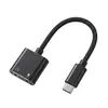 Soporta personalización de logo para lotes pequeños de cables de audio, Tarjetas de sonido externas USB/Tipo-C OEM/ODM, Tarjetas de sonido de audio USB