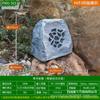 Altavoz de pared para jardín, parque, césped, resistente al agua, con enchufe, presión fija, resistencia fija, 20 W
