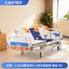 Camas médicas para residencias de ancianos, camas médicas para hospitales, camas de atención médica, camas multifuncionales de operación manual y camas de atención adaptativa para personas mayores