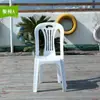 Silla con Respaldo de Plástico Combinación de Mesa y Silla de Exterior Silla de Comedor Mesa Redonda Engrosada Silla de Brazo Mesa de Cerveza del Mercado Nocturno Daipai