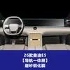 Adecuado para Pantalla de Navegación Audi A6 A7 A8L S6 S7 S8 E5 E7X Película Templada Película para Interior de Coche de Control Central