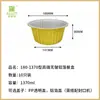 Caja de Papel de Aluminio Olla Desechable para Hot Pot Tazón para Freidora de Aire Olla de Papel de Aluminio para Exteriores Empaque para Llevar Lonchera de Papel de Aluminio