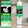 Pegamento para Vidrio Impermeable y a Prueba de Moho para Puertas y Ventanas de Cocina y Baño, Sellador Resistente a Altas Temperaturas para Reparación de Fugas, Fondo de Piscina, Cabina de Ducha y Masilla de PVC