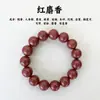 Transmissão ao vivo estilo popular Fanghua tipo fragrância floral incenso misto em grânulos ervas medicinais chinesas naturais pulseira de mão em estoque entrega direta da fábrica de origem
