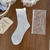 Calcetines de tubo medio de estilo coreano con diseño de orejas de madera y botones de amor de Songmu, de algodón peinado fresco.