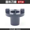Bloqueo de portaherramientas Bt30/40/50, Bloqueo de portaherramientas, Extracción de portaherramientas, Hsk63 de doble propósito vertical y horizontal CNC