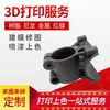 Protótipo de Estrutura de Arame Metálico Impresso em 3D Processo FDM Fabricação de Pequenos Lotes Amostra de Exposição
