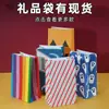 Bolsa de Papel para Regalo de Navidad Bolsa de Regalo de Dibujos Animados Bolsa Tote para Empaquetar Bolsa de Dulces Bolsa para Habilidades Bolsa de Papel Kraft Bolsa de Papel