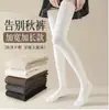 Calcetines Largos Hasta la Rodilla para Mujer, Cálidos y Resistentes al Frío, Estilo Otoño e Invierno, Extra Largos, Antideslizantes, Adelgazantes, Alta Elasticidad, Ligera Compresión, Calcetines Altos hasta el Muslo Jk