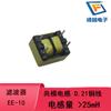 Inductor de modo común EE10 Filtro de alimentación LED Bobina de inductancia Inductancia de línea 0.21 25mH Fabricante de origen