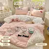 Juego de ropa de cama de cuatro piezas de gasa con volantes para bebé y maternidad Clase A, funda de edredón linda estilo ins, juego de tres piezas de sábana y funda de edredón para cama de dormitorio de estudiante
