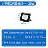 Ventas Directas de Fábrica de Focos Little Apple Segunda Generación, Iluminación Impermeable para Exteriores, Luces de Jardín, Luces LED de Alto Brillo para Publicidad