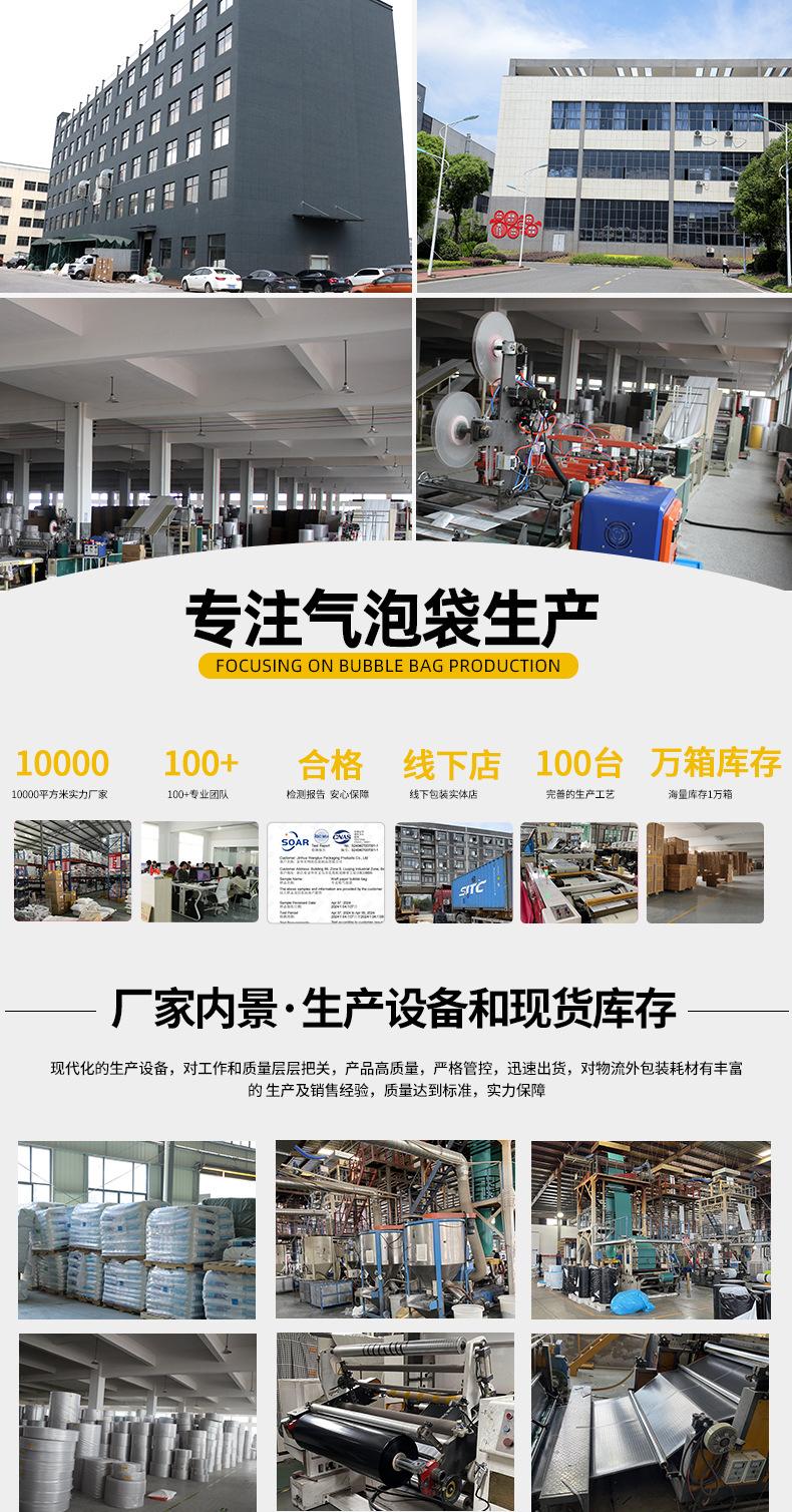 复合珠光膜_01.jpg