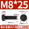 Tornillos de Cabeza Hexagonal Delgada Grado Qd12.9 Tornillos y Pernos de Cabeza Plana Corta Grado 8.8 Negro/Galvanizado M10