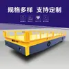 Caminhão Plataforma para Transporte de Estruturas de Aço, Caminhão Plataforma de Transferência sem Trilhos, Caminhão Plataforma Elétrico Controlado Remotamente, Caminhão Plataforma de Transferência sem Trilhos
