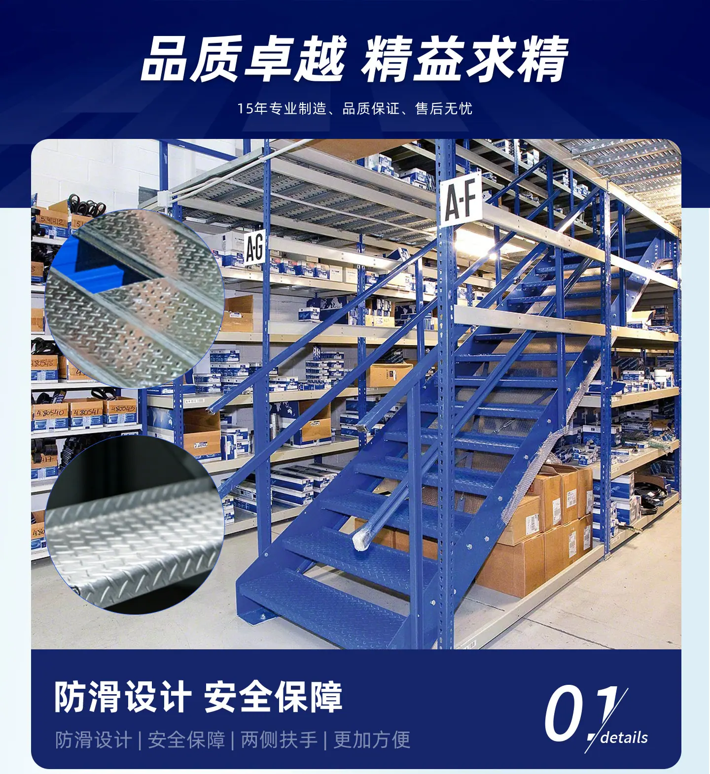 FC详情页2_13.jpg