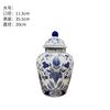 Novo vaso de cerâmica chinês vaso de porcelana azul e branca vaso geral vaso criativo flor decoração suave decoração requintada pote de armazenamento