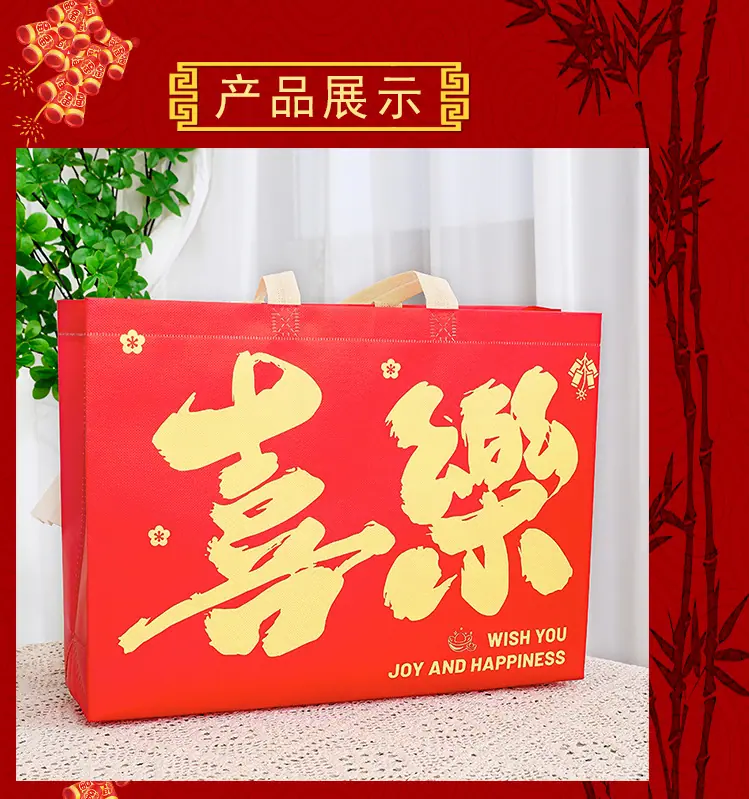 单面喜乐详情页_08.jpg