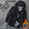 Chaqueta Softshell de Forro Polar Suave para Exteriores de Primavera y Otoño para Hombre, Cortavientos, Resistente al Agua, Abrigo Engrosado de Trabajo, Montañismo, Suministro Directo Transfronterizo