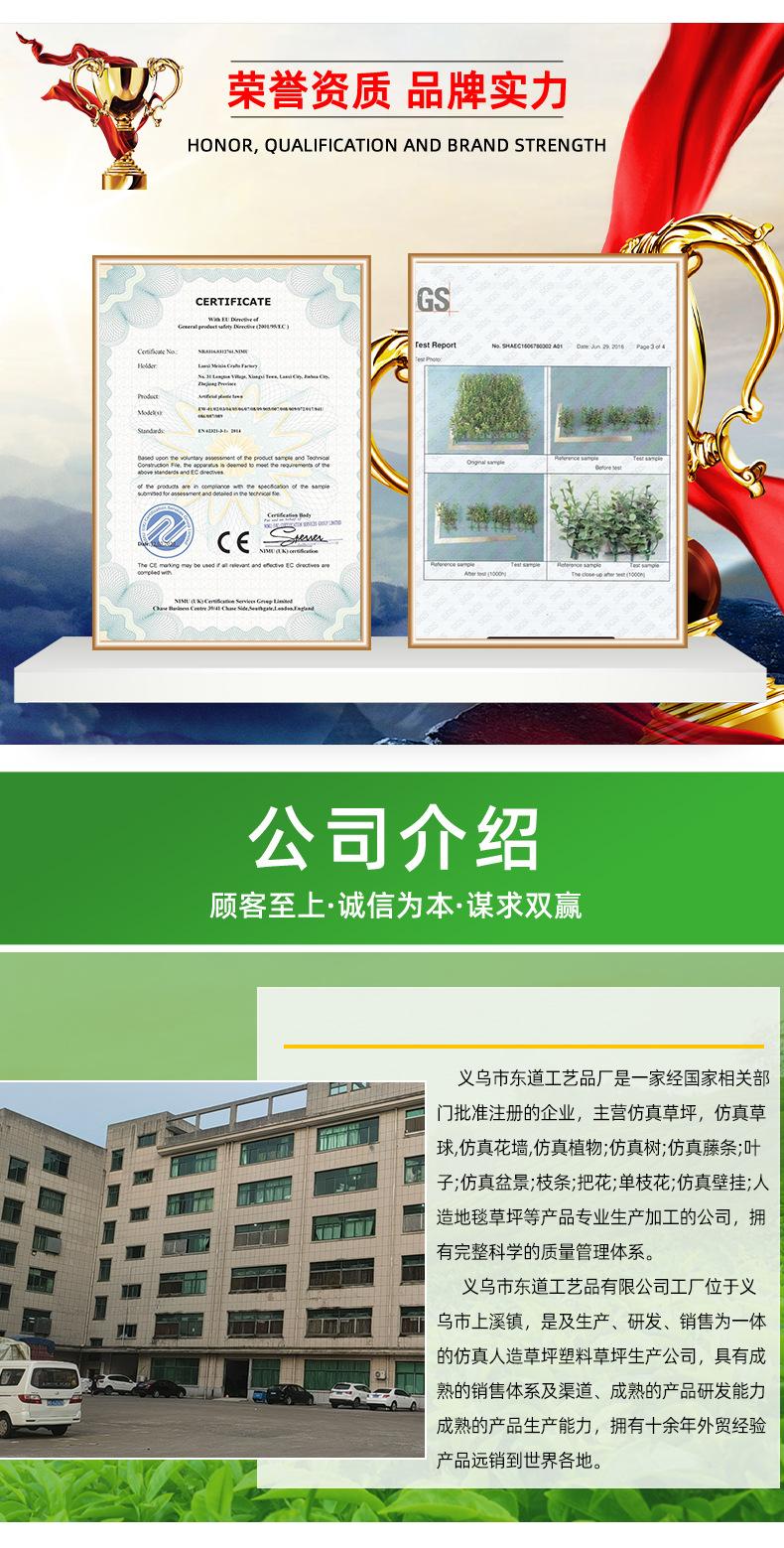 详情-2更改_11