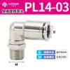 Tubo de Aire Neumático Acero Inoxidable 304 Conector Rápido y Giratorio de Alta Velocidad Junta Giratoria Universal de 360 Grados Codo Skh Skl802