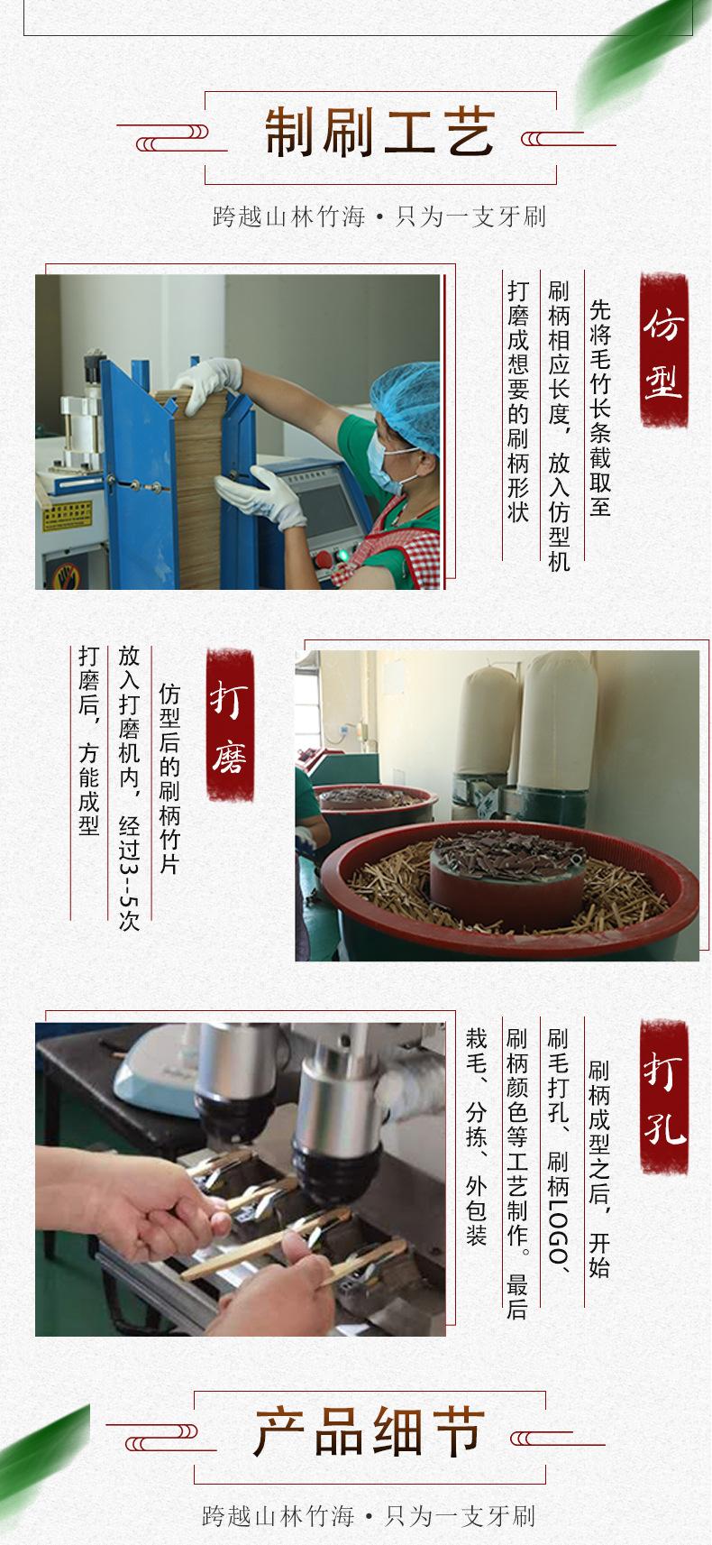 竹制牙刷一次性