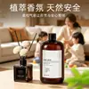 Líquido de Recarga Aromaterapia a Base de Aceite de Gardenia, Botella Grande, Fragancia de Alta Calidad de Larga Duración, Aceite Esencial de Aromaterapia de Gardenia para Hoteles Cinco Estrellas