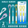 Set de 2 Raspadores de Lengua Transfronterizos, Herramienta de Plástico para Limpiar la Lengua, Cepillo de Doble Cara para Recubrimiento de Lengua, Removedor de Mal Aliento