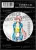 ONEPIECE One Piece Rey del Mar Luffy Solonami Robin Insignia Animación Punto D