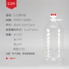 Recipiente de óleo comestível PET de grau alimentício de 5L, barril de vinho de plástico de 5 litros, garrafa de vinho vazia, garrafa de óleo, jarra de vinho, jarra de óleo