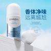 Image Beauty Vitality Frescor Desodorante Antitranspirante Roll-On Líquido Refrescante, Refrescante e Perfumado Pequeno e Conveniente Antitranspirante Atacado