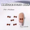 Acessórios de Nail Art de Liga Metálica Cor Café Maillard Mais Vendidos Outono e Inverno Acessórios de Unha Wear Laço Cor Castanha Coração
