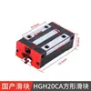 Bloque Deslizante de Guía Lineal Doméstico Mesa Deslizante de Riel Lineal HGH/W15/20/25/30CA Deslizador para Máquina de Grabado