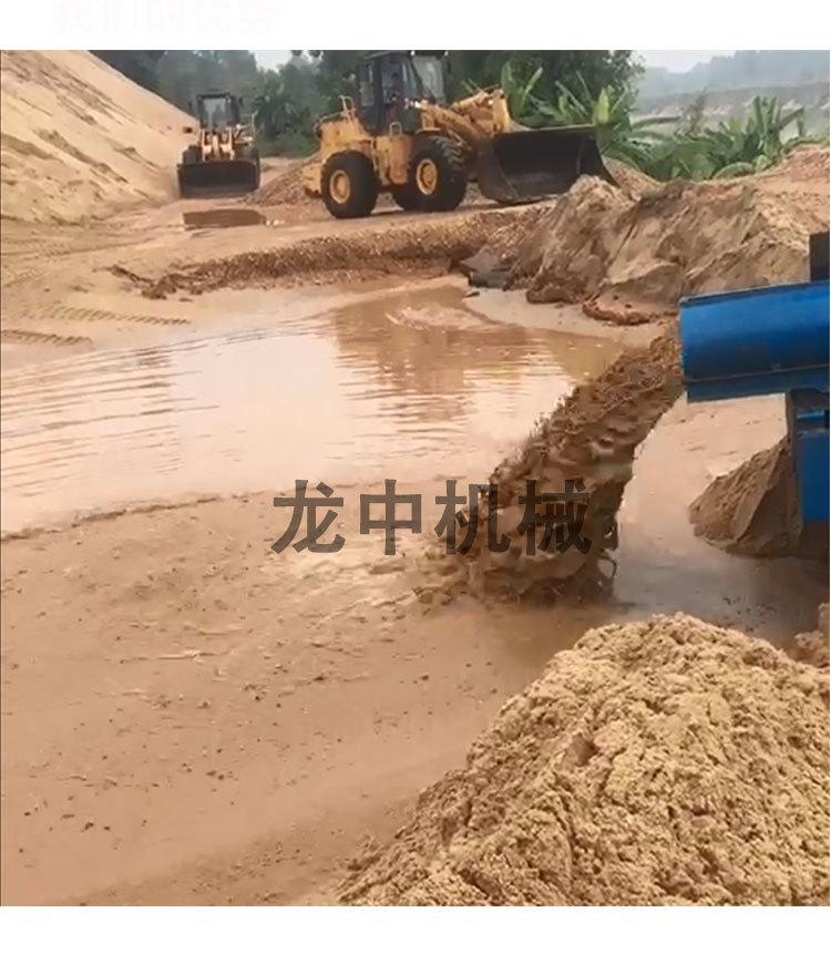 龙中鼓动溜槽切片13.jpg