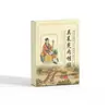 Patch de Canela Wuzhuyu Pomada Yongquan Patch Aquecedor para Pontos de Acupuntura Patch para Pés para Frio na Parte Inferior do Corpo, Patch Unissex para o Umbigo