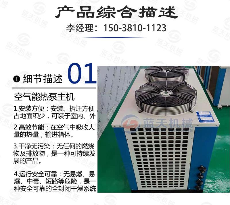 详情页1_04.jpg