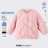 Forro de Chaqueta de Plumas para Niños, Chaqueta Ligera para Niños, Ropa Cálida de Invierno para Niñas, Artefacto de Uniforme Escolar para Niños Talla Mediana y Grande, Ropa Interior para Ropa de Niños