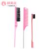 Directo de fábrica peine cepillo traje peine de cola puntiaguda peine para el cabello cepillo de cejas de doble cabeza maquillaje recogido peine esponjoso de noche