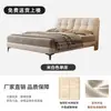 Cama estofada xadrez em tom creme quarto principal luxo leve tecido tecnológico cama de casal moderna minimalista encostada no chão tecido cama de casamento