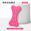 Juguete para Perro con Hueso de Huella, Molienda de Dientes, Limpieza de Dientes, Resistente a Mordidas y Alivio del Aburrimiento Oso Teddy Golden Retriever Tpr Juguete Ecológico para Mascotas
