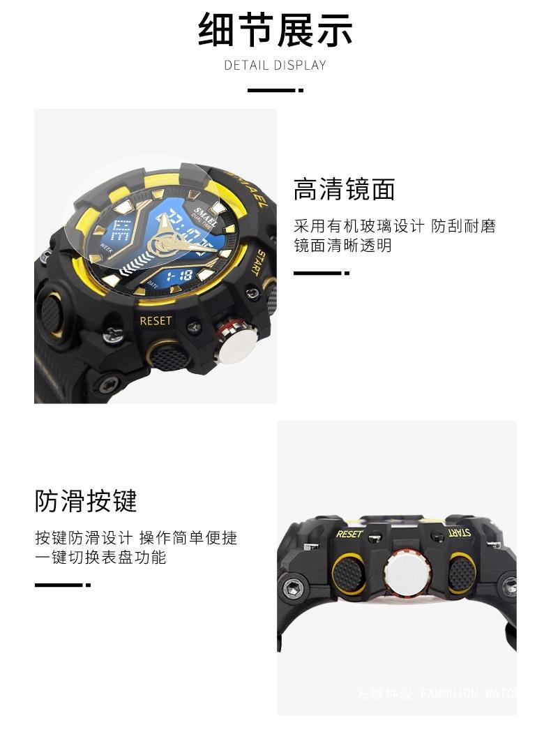详情2_10.jpg