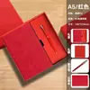 Set de Regalo de Cuaderno con Logo Personalizado, Cuaderno de Piel de Oveja, Cuaderno Simple de Recuerdo, Cuadernos de Alto Valor al por Mayor