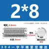 Tornillos de Fijación Sin Cabeza de Acero Inoxidable 304 con Cabeza Ranurada M3M4M5M6M8M10M12