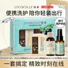 Tamanho ViagemZhanjia Detergente Perfumado para Roupas, Detergente para Roupas Íntimas, Spray Perfumado para Cuidado com as Roupas, Fragrância de Longa Duração, Esterilizante