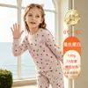 Conjunto de Ropa Interior Térmica de Felpa para Niños y Niñas, Otoño/Invierno, Sin Costuras, Mallas Largas, Cuello Redondo, Ropa para Casa, Pijamas, Venta al por Mayor